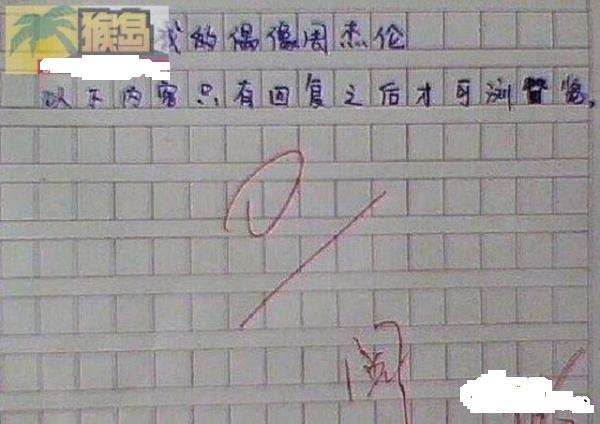article-2.JPG