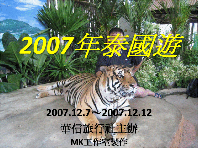 thailandjx0.gif