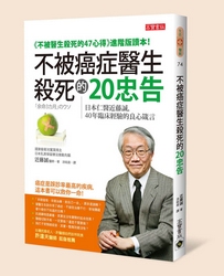66-67%20book.jpg