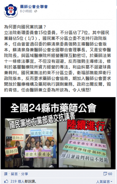 螢幕擷圖存為 2014-05-31 19.27.22.png