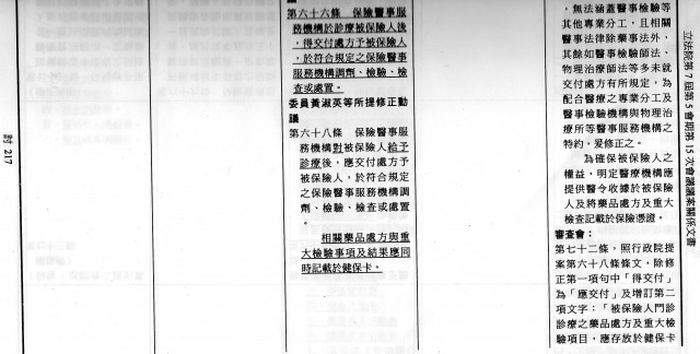 img067.jpg