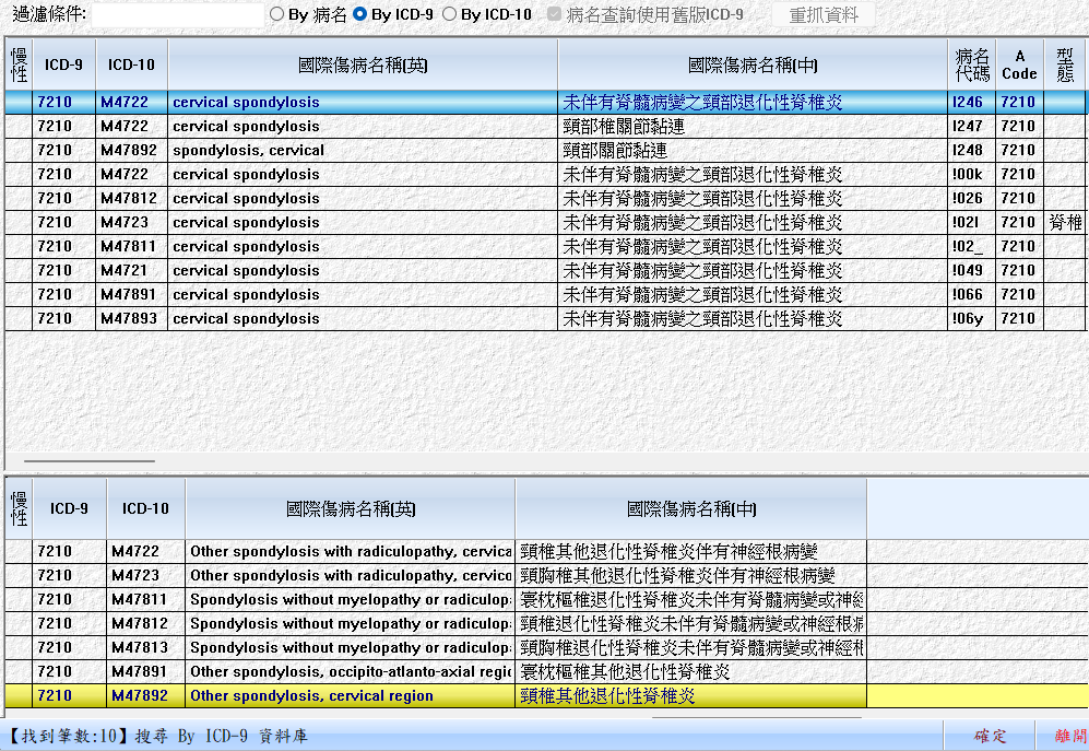 螢幕擷取畫面 2023-12-26 112749.png